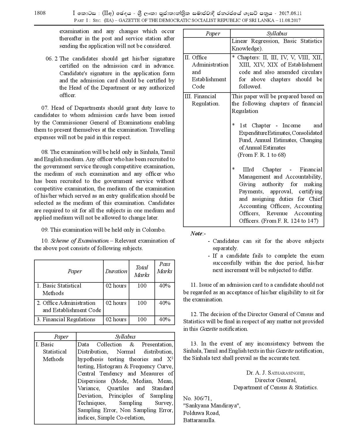 First Efficiency Bar Examination for Grade II Statistical Officers 2013 (2017) - Department of Census & Statistics